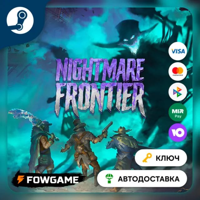 🔵 Nightmare Frontier (РУ+СНГ) 🔑КЛЮЧ STEAM