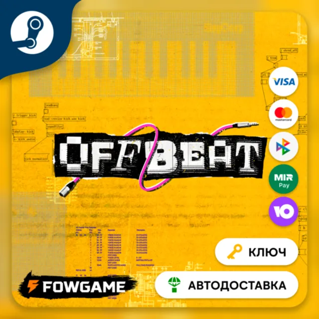 🔵 OFFBEAT (РУ+СНГ) 🔑КЛЮЧ STEAM