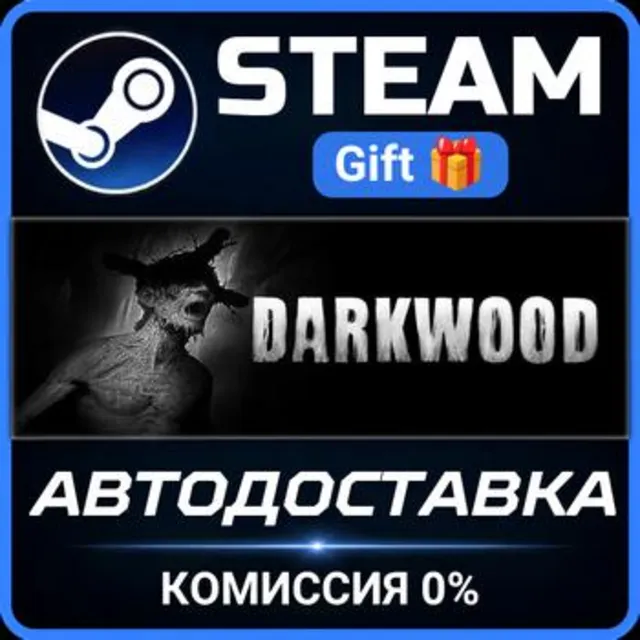 Darkwood Steam Gift СТИМ ГИФТ ПК АВТОДОСТАВКА ПОДАРОК