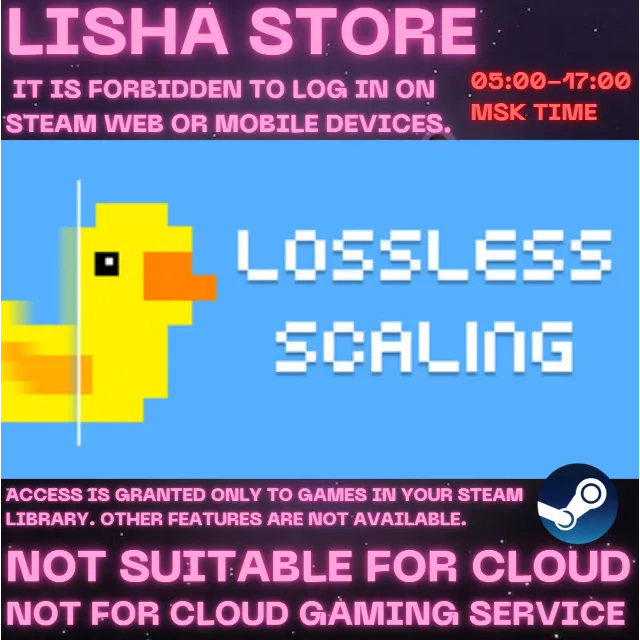 Lossless Scaling Стим Оффлайн На 30 или 90 дней