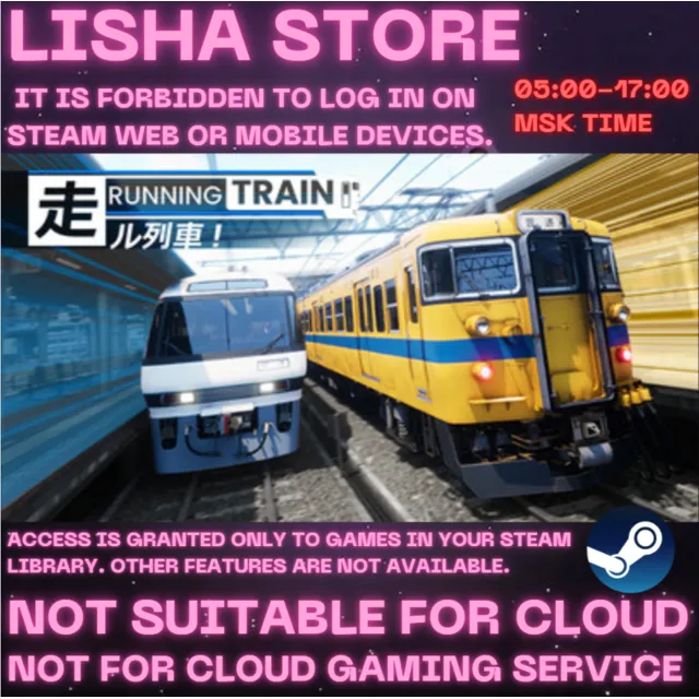 RUNNING TRAIN Стим Оффлайн На 30 или 90 дней
