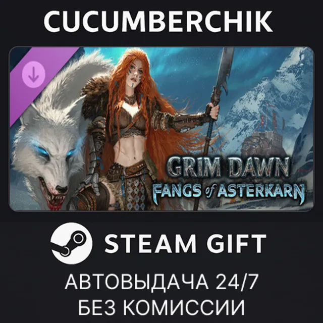 Grim Dawn - Fangs of Asterkarn✅STEAM GIFT AUTO✅RU+МИР