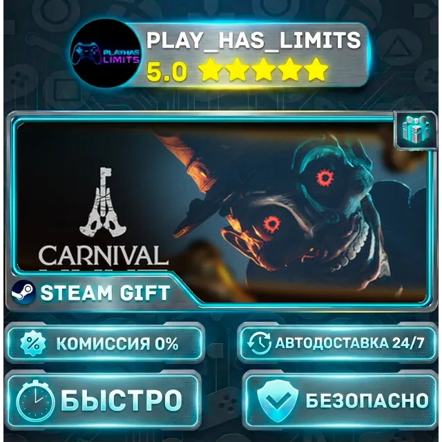 🎁Carnival Hunt *RU/BY/UA/СНГ Steam Auto