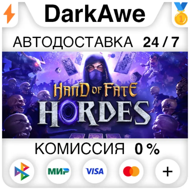 Hand of Fate: Hordes STEAM•RU ⚡️АВТОДОСТАВКА 💳0%