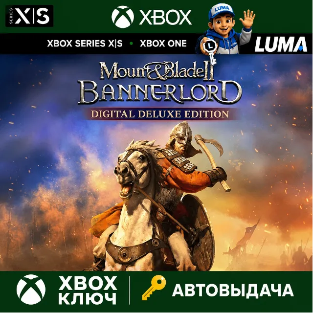 Mount &amp; Blade II: Bannerlord Digital Deluxe Edition XBOX+ WIDOWS (PC) КЛЮЧ