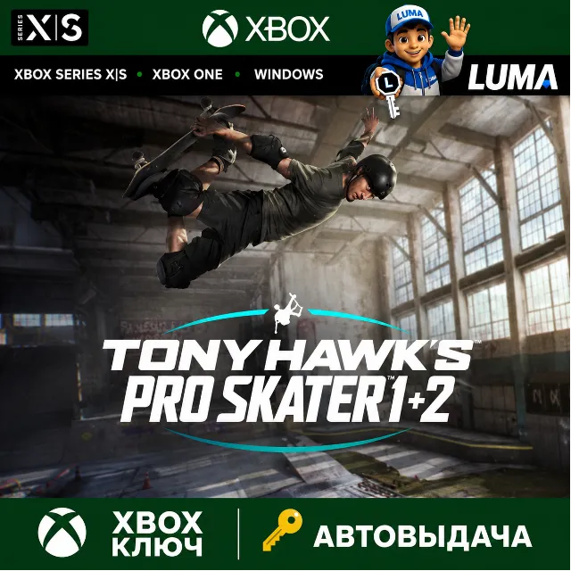 TONY HAWK'S PRO SKATER 1 + 2 XBOX ONE SERIES X/S КЛЮЧ