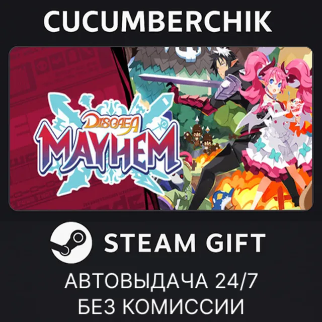 Disgaea Mayhem✅STEAM GIFT AUTO✅RU+МИР
