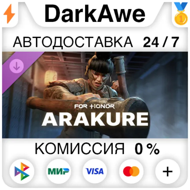 Аракурэ – герой – FOR HONOR DLC STEAM•RU ⚡️АВТОДОСТАВКА 💳0%