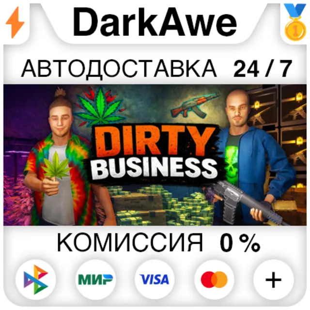 Dirty Business STEAM•RU ⚡️АВТОДОСТАВКА 💳0%