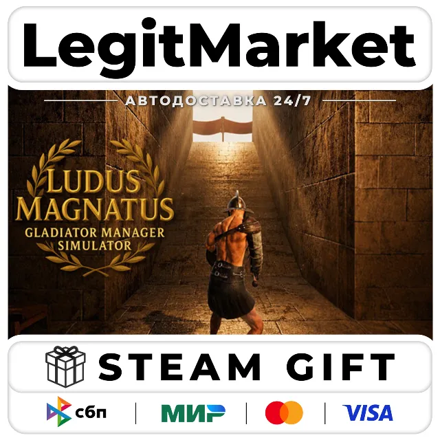 Ludus Magnatus: Gladiator Manager Simulator / Steam АВТО / РУ + МИР