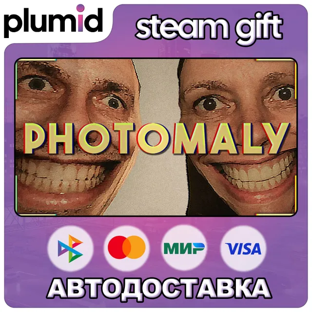 Photomaly Steam Gift / Россия + МИР / АВТО