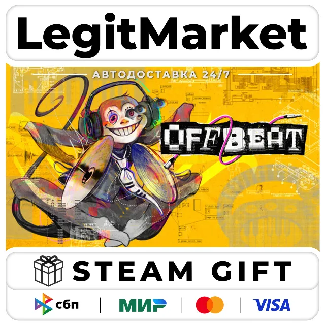 OFFBEAT / Steam АВТО / РУ + МИР