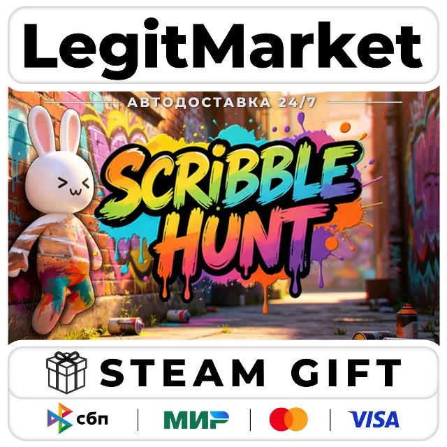SCRIBBLE HUNT / Steam АВТО / РУ + МИР