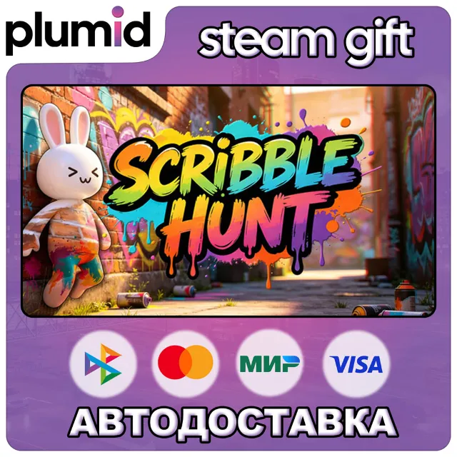 SCRIBBLE HUNT Steam Gift / Россия + МИР / АВТО