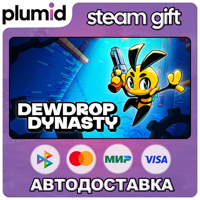 Dewdrop Dynasty Steam Gift / Россия + МИР / АВТО