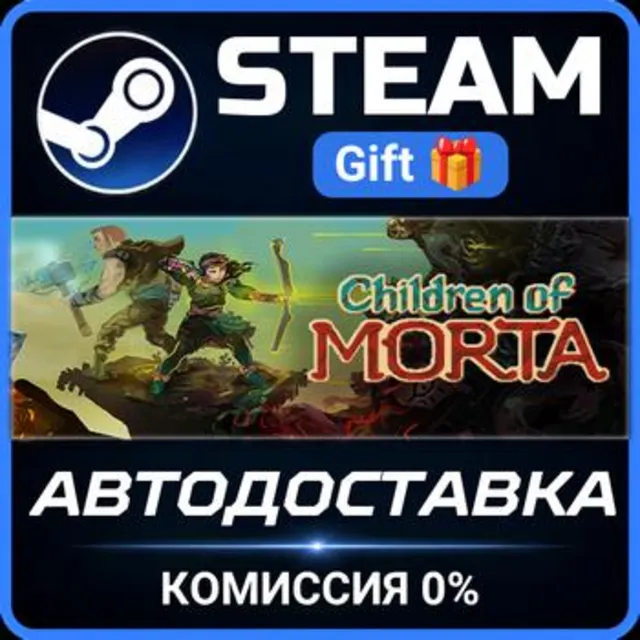 Children of Morta Steam Gift СТИМ ГИФТ ПК АВТОДОСТАВКА ПОДАРОК
