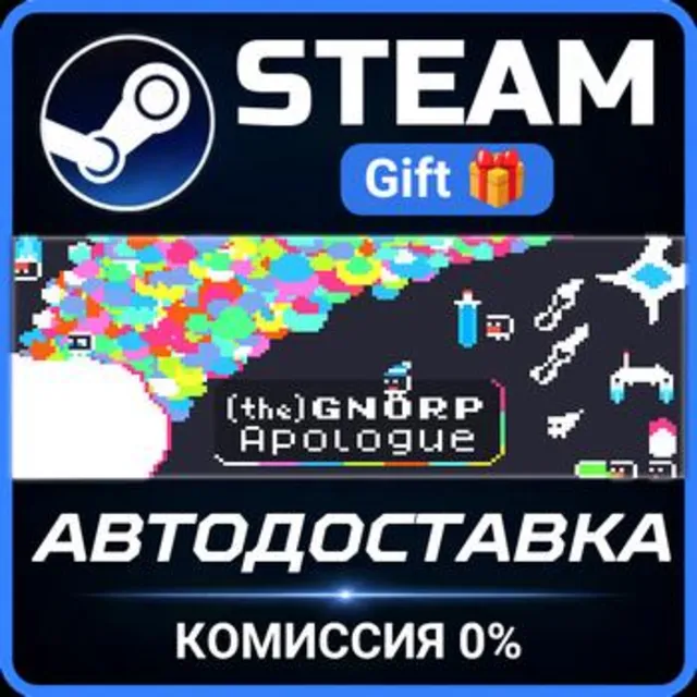 (the) Gnorp Apologue Steam Gift СТИМ ГИФТ ПК АВТОДОСТАВКА ПОДАРОК