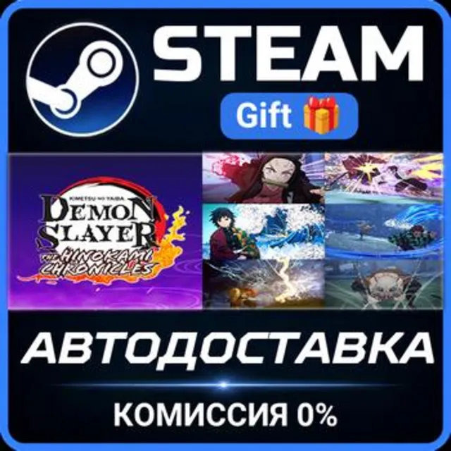 Demon Slayer -Kimetsu no Yaiba- The Hinokami Chronicles: Ultimate Edition Steam Gift