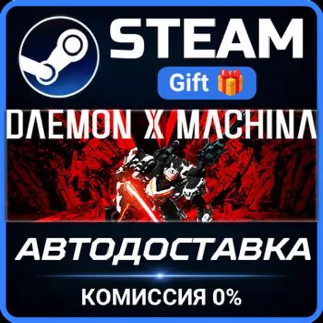 DAEMON X MACHINA Steam Gift СТИМ ГИФТ ПК АВТОДОСТАВКА ПОДАРОК