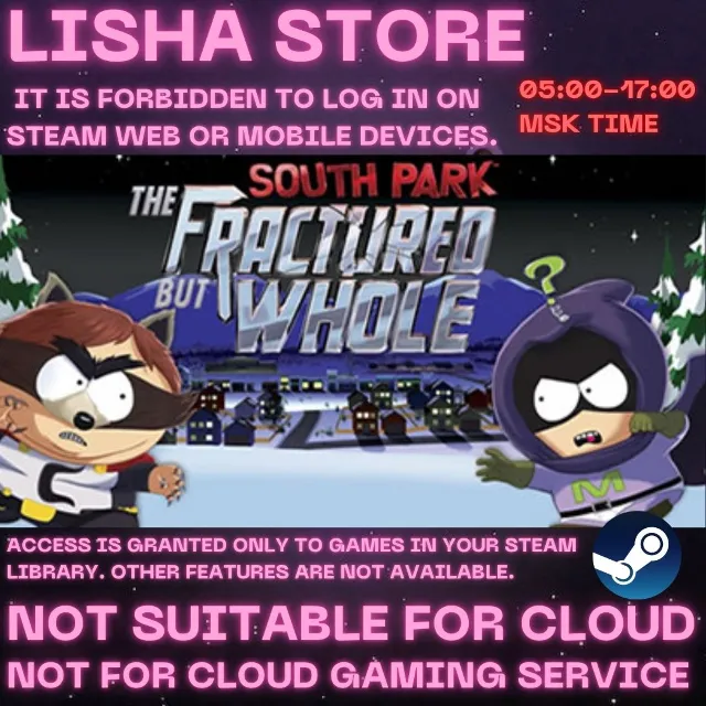 South Park The Fractured But Whole Стим Оффлайн На 90 дней