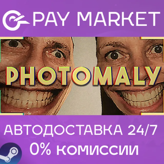 ⚡️Photomaly | АВТОДОСТАВКА [Россия Steam Gift]
