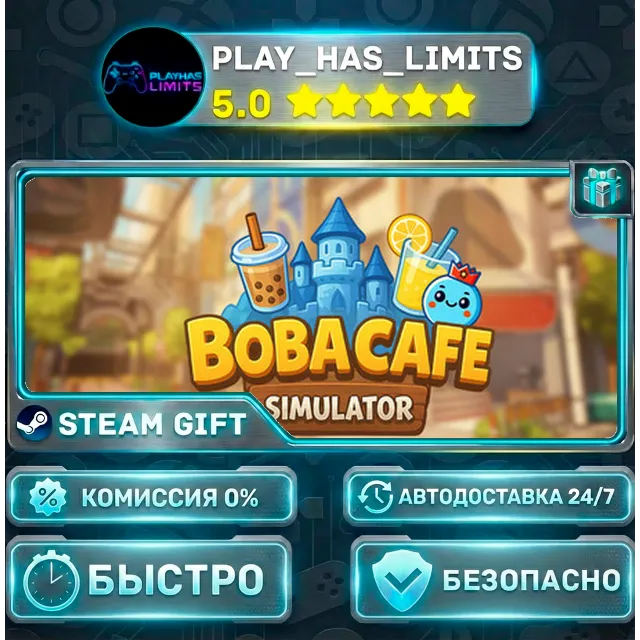 🎁Boba Cafe Simulator *RU/BY/UA/СНГ Steam Auto