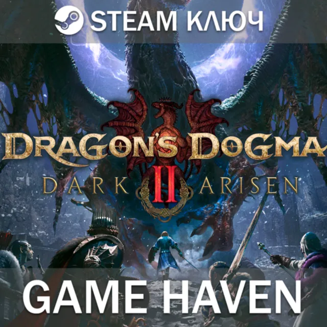 Dragon's Dogma 2: Dark Arisen 🔑 РФ+СНГ
