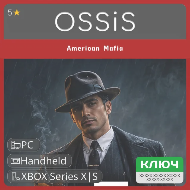 КЛЮЧ American Mafia XBOX, Handheld, PC(не steam) Код