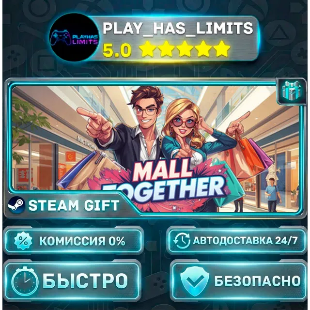 🎁Mall Together *RU/BY/UA/СНГ Steam Auto