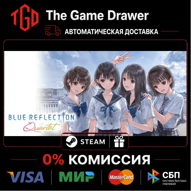 🔥 BLUE REFLECTION Quartet | Steam Россия+KZ+UA+CIS+AR+TR+CN 🔥
