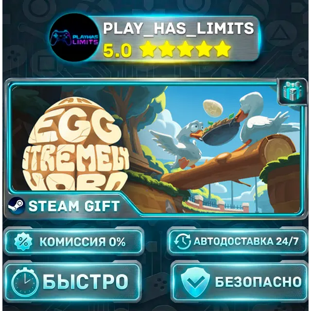 🎁An Eggstremely Hard Game *RU/BY/UA/СНГ Steam Auto