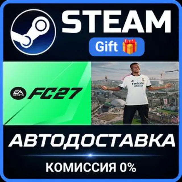 EA SPORTS FC™ 27 Ultimate Edition РОССИЯ RU Steam Gift СТИМ ГИФТ ПК АВТОДОСТАВКА