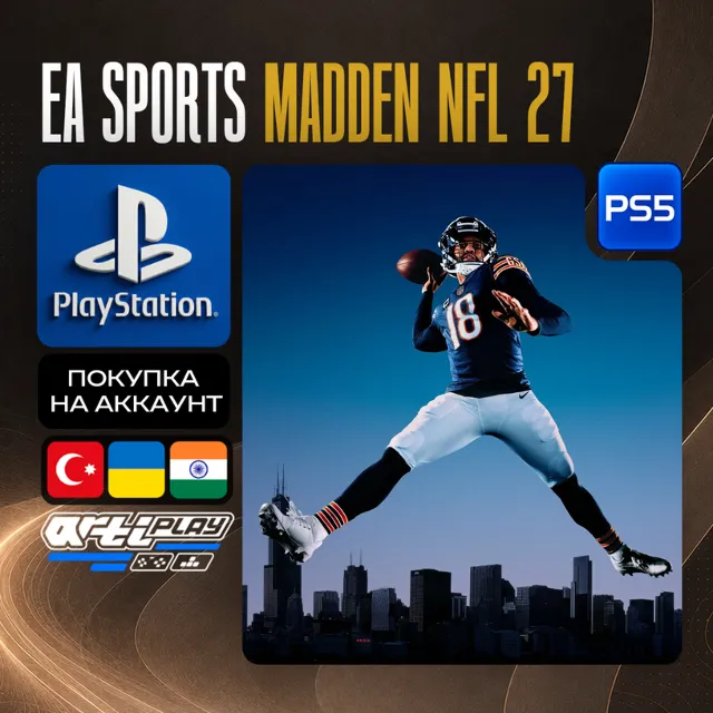 🔴 EA SPORTS Madden NFL 27 • PS5 • Турция / Украина / Индия