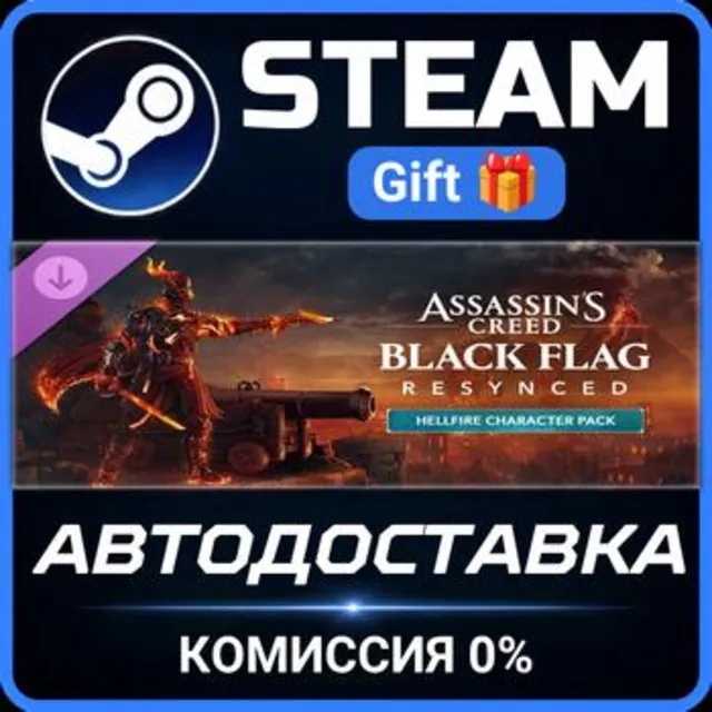 Assassin's Creed Black Flag Resynced - Hellfire Character Pack Steam Gift СТИМ ГИФТ