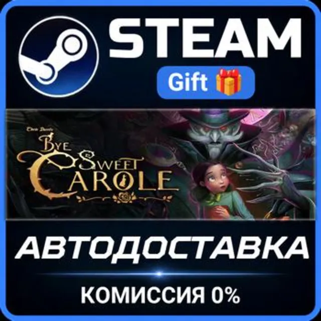 Bye Sweet Carole - Deluxe Edition Steam Gift СТИМ ГИФТ ПК АВТОДОСТАВКА ПОДАРОК