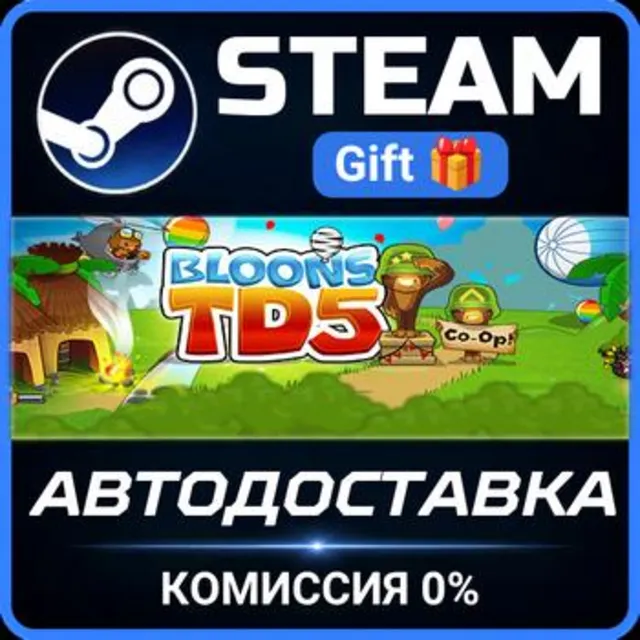 Bloons TD 5 Steam Gift СТИМ ГИФТ ПК АВТОДОСТАВКА ПОДАРОК