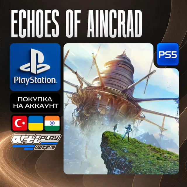 Echoes of Aincrad • PS5 • Турция / Украина / Индия