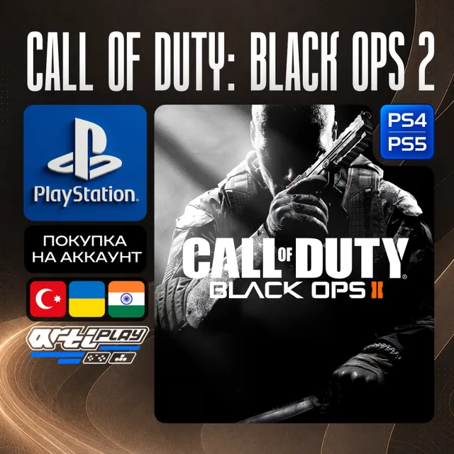🔴 Call of Duty: Black Ops 2 • PS4/PS5 • Турция / Украина / Индия