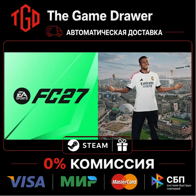 🔥 EA SPORTS FC™ 27 | Steam Китай со сменой региона+RU+KZ+UA+CIS+AR+TR 🔥