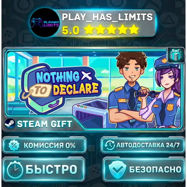 🎁Nothing To Declare *RU/BY/UA/СНГ Steam Auto