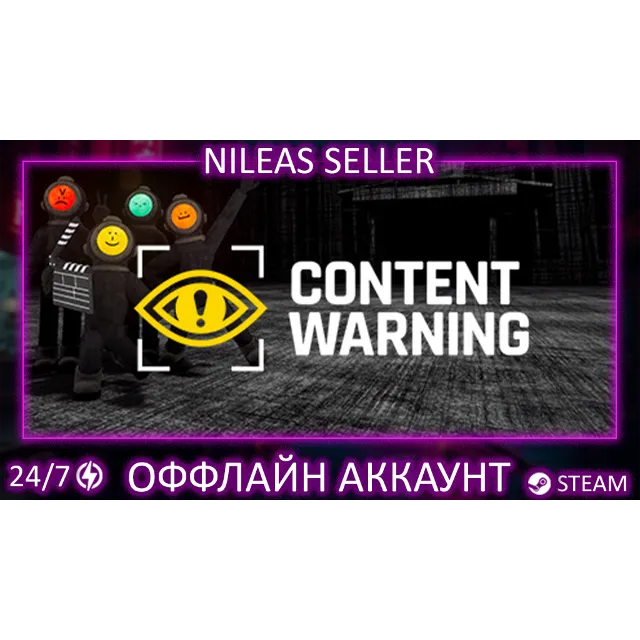Content Warning | Steam | Оффлайн