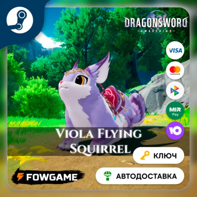 🔵 DragonSword: Awakening – Familiar: Viola Flying Squirrel DLC (РУ+СНГ) 🔑КЛЮЧ STEAM