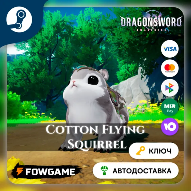 🔵 DragonSword: Awakening – Familiar: Cotton Flying Squirre DLC (РУ+СНГ) 🔑КЛЮЧ STEAM