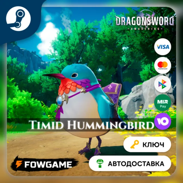 🔵 DragonSword: Awakening – Familiar: Timid Hummingbird DLC (РУ+СНГ) 🔑КЛЮЧ STEAM