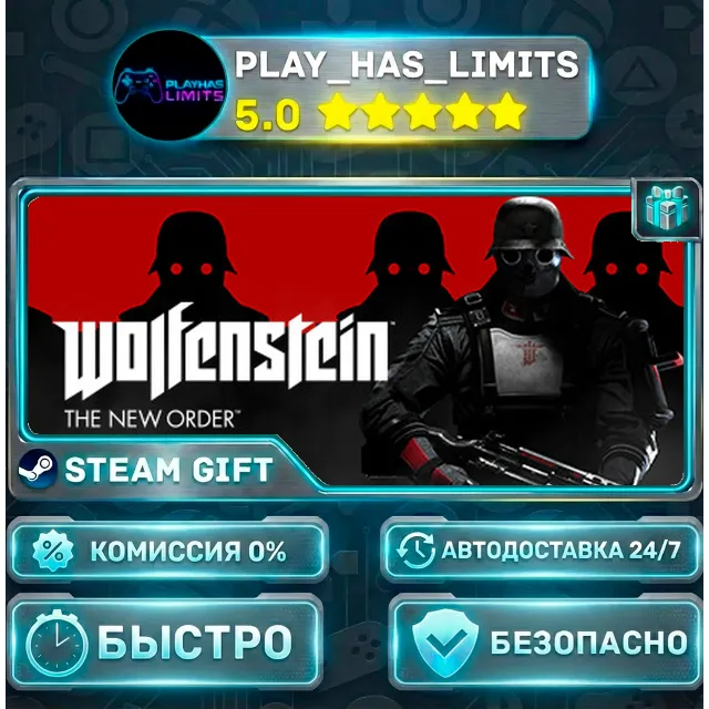 🎁Wolfenstein: The New Order *RU/BY/UA/СНГ Steam Auto