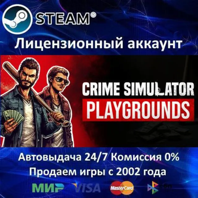 ✅Crime Simulator: Playgrounds✔️Steam⭐+ 35 Игр🎁АКЦИЯ⭐0% Карты💳
