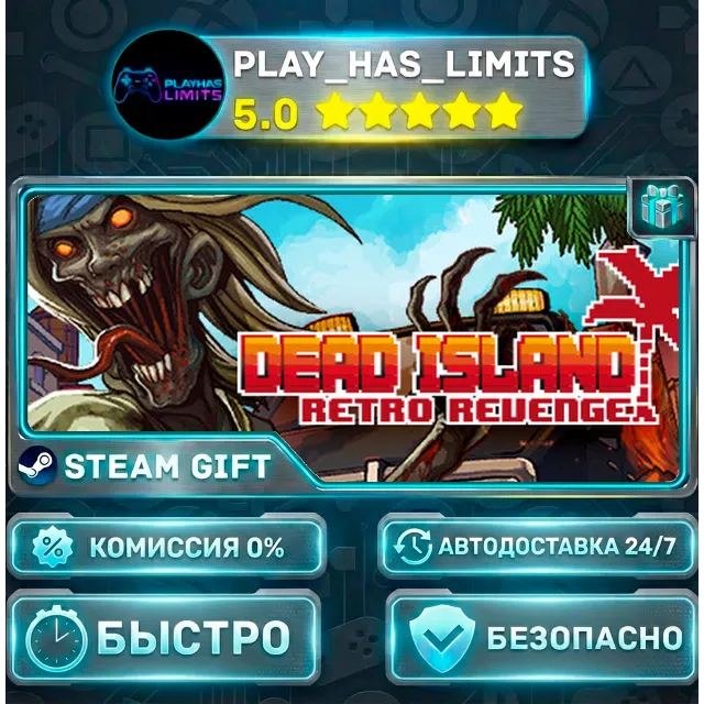 🎁Dead Island Retro Revenge *RU/BY/UA/СНГ Steam Auto