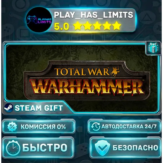 🎁Total War: WARHAMMER *RU/BY/UA/СНГ Steam Auto