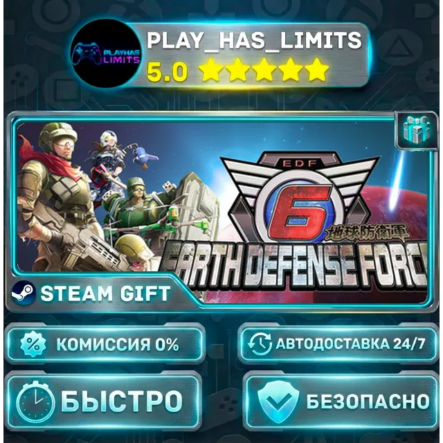 🎁EARTH DEFENSE FORCE 6 *RU/BY/UA/СНГ Steam Auto