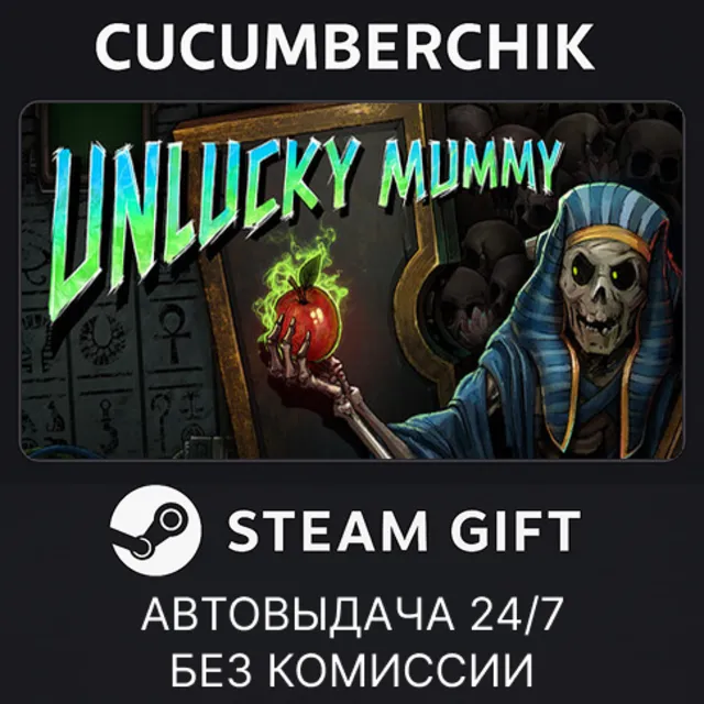 Unlucky Mummy✅STEAM GIFT AUTO✅RU+МИР